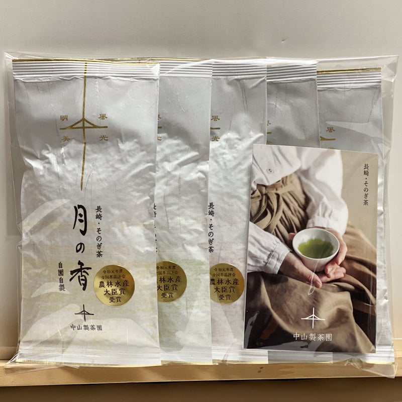 中山製茶園オリジナル5本セット | 中山製茶園