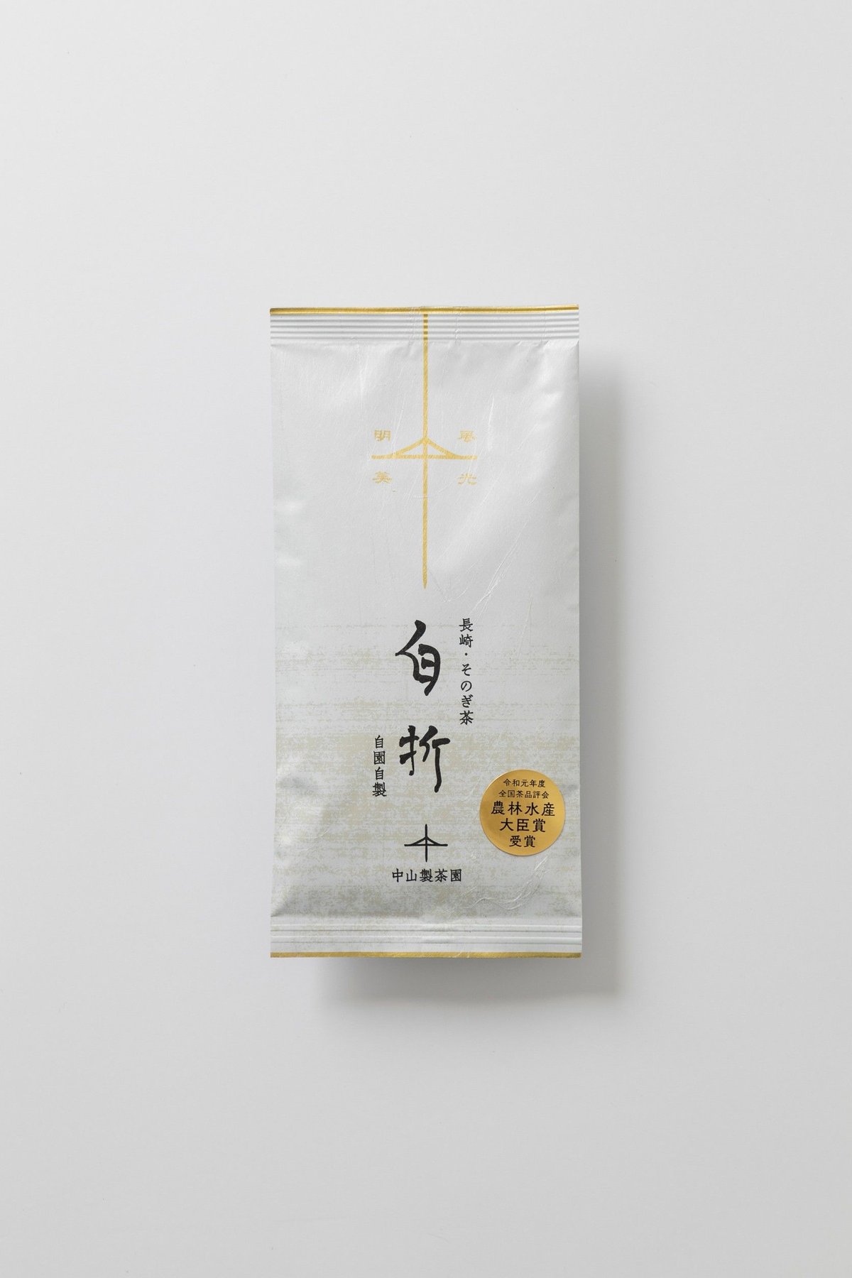 特選 白折 | 中山製茶園