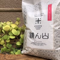 ヒノヒカリ　玄米　2ｋｇ