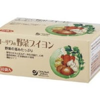 オーサワの野菜ブイヨン