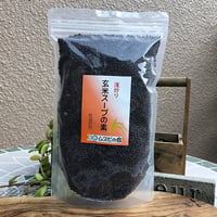 浅炒り玄米スープの素　1ｋｇ