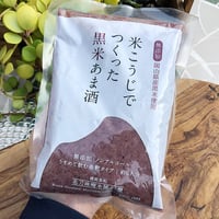 米こうじでつくった黒米あま酒