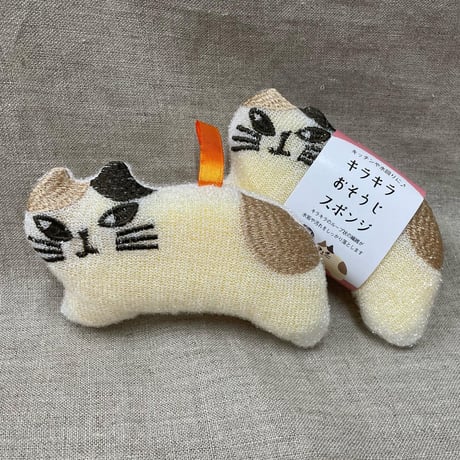 キラキラおそうじスポンジ