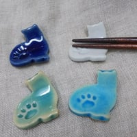 『陶工真々』ねこの箸置き　　藍色  /  グリーン /  ブルー /  白