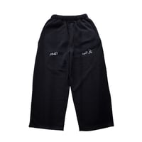 ARABIC LOGO Sweat Pant