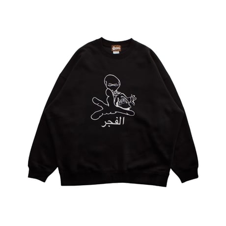 ALIEN NERD Sweatshirt