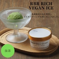RBR Rich Vegan Ice【抹茶】（有機JAS）