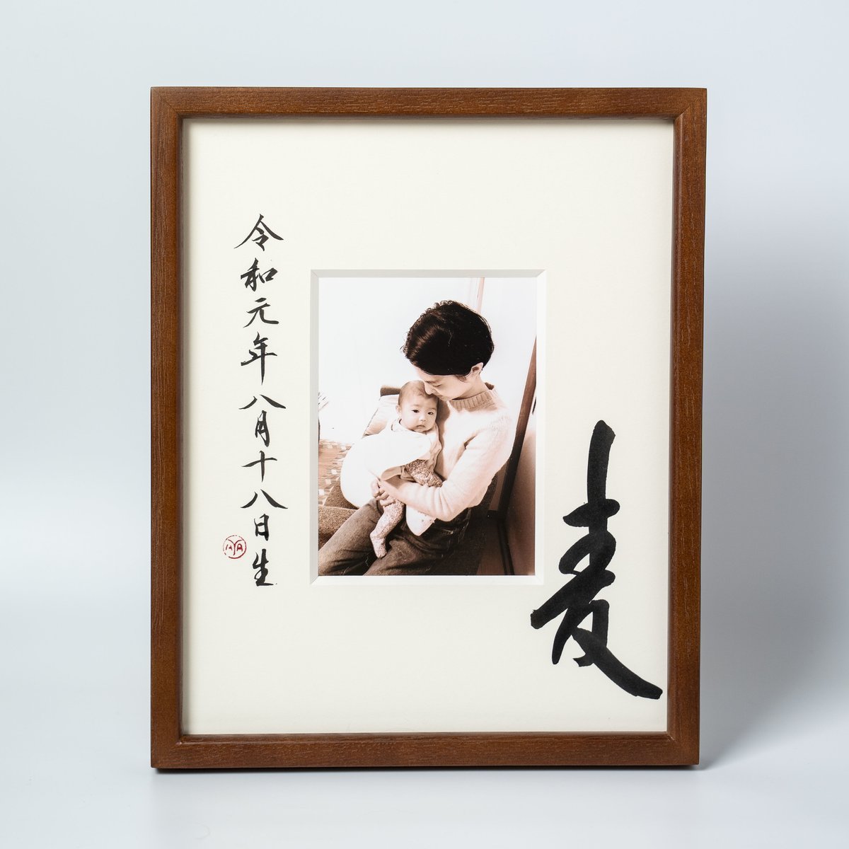 書家による命名書／ブラウン額付 | つづる