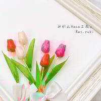 【yk004】揺れる！春待ちチューリップピアス （イヤリングへ変更可能）［パピエル］