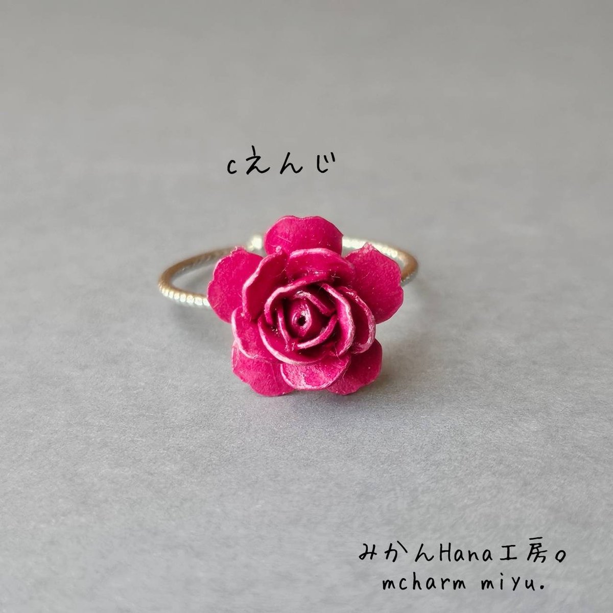 my002】ちっちゃな薔薇リング〈フラージュ〉 | みかんHana工房