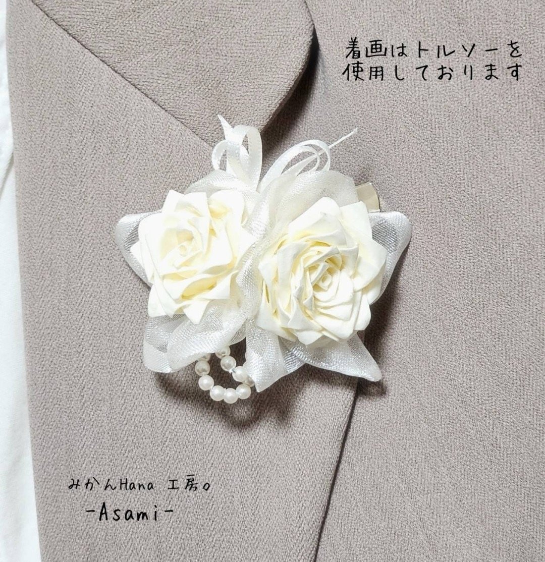 サンプル品　新品　パラダイス・キス　コサージュへアアクセ付（2枚組）初回限定生産 スーパーセール】 サンプル品 新品 コサージュへアアクセ付（2枚