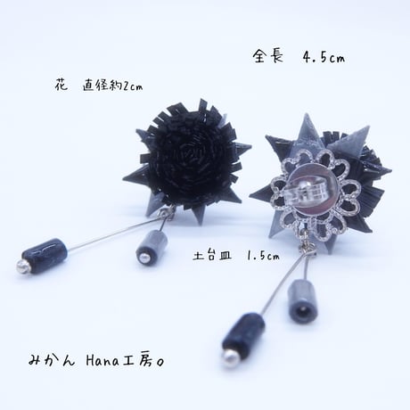 【mk402】スターシャワーピアス（イヤリングへ変更不可）〈美乃花〉