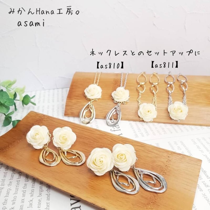 as808】八重の華麗なバラのピアス［チタンポスト、チタンキャッチ使用  