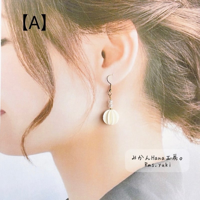 yk003】ゆらゆら♪ドットピアス(イヤリングへ変更可能)[美 yk003】ゆらゆら♪ドットピアス(イヤリングへ変更可能)[美