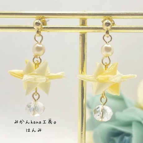 【hm407】スターフラワーのピアス　イヤリング変更可（美乃花）全6色