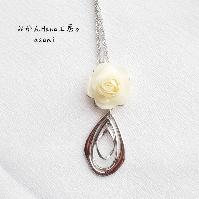 as810】八重の華麗なバラのネックレス(長さ40cm~45cm)〈パピエル