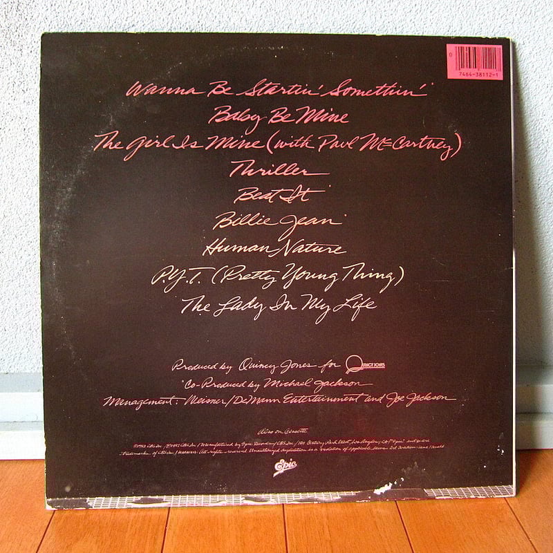 マイケルジャクソン、スリラー QE 38112 ミスプリント US 初版 希少 RARE - MICHAEL JACKSON THRILLER RARE COVER ERROR VINYL RECORD QE