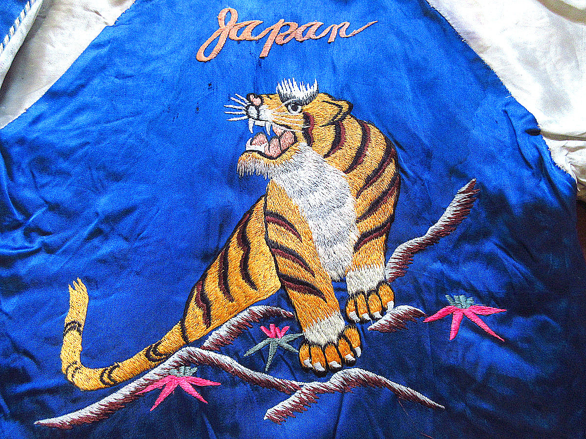 ビンテージ40's50's○Japanリバーシブルサテンスーベニア ビンテージ40's50's○Japanリバーシブルサテンスーベニア