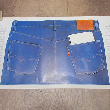 ビッグe | STORES