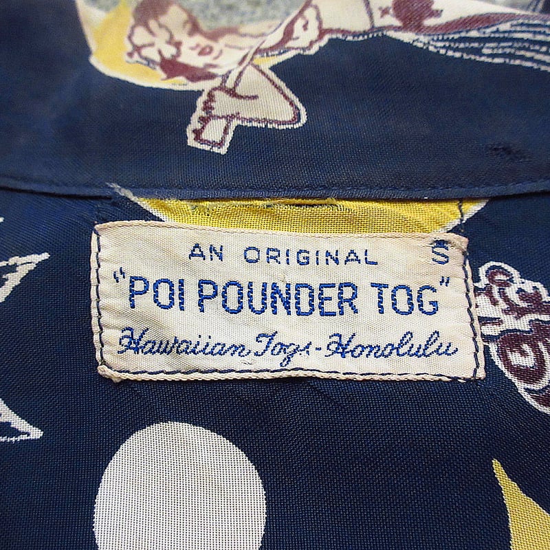 デッドストック 50s ビンテージ POI POUNDER TOG アロハシャツ