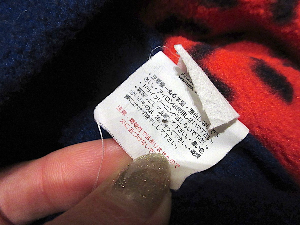 ビンテージ90's○Patagonia雪無しタグシンチラダックビルキャップsize