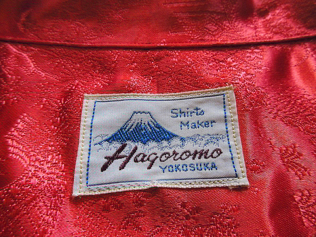 ビンテージ40's50's○Hagoromoオリエンタル刺繍ループカラー ビンテージ40's50's○Hagoromoオリエンタル刺繍ループカラー