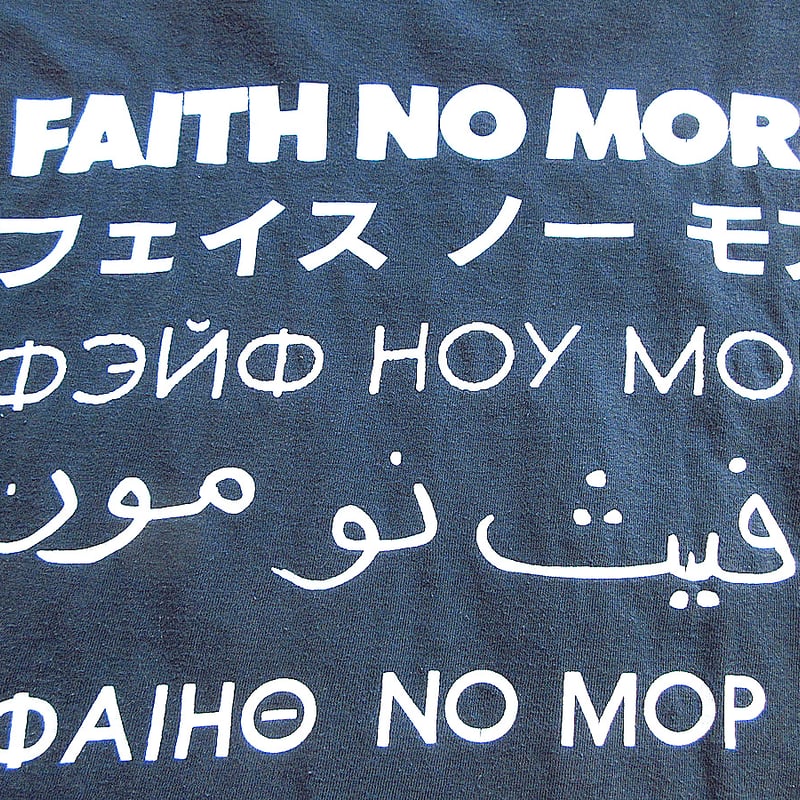 ビンテージ90's○FAITH NO MOREコットン両面プリントTシャツ黒size L