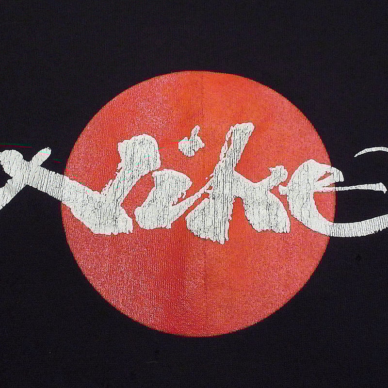 希少 レア 80s NIKE プリント ラグラン スウェット NIKE ナイキ 80s 紺タグ USA製 子供用 キッズ ロゴ 長袖 Tシャツ