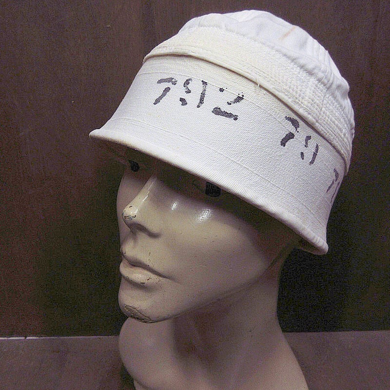 ビンテージ40's○U.S.NAVYステンシル入りセーラーハット ビンテージ40's○U.S.NAVYステンシル入りセーラーハット