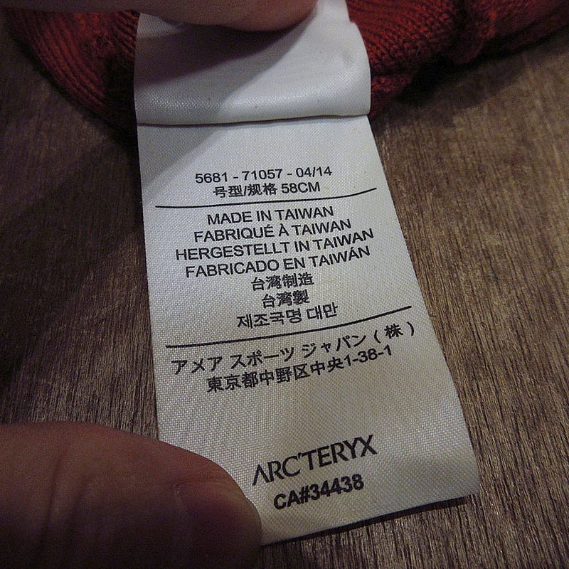 最終値下げ！　アークテリクス　ARC’TERXY ビーニー　ボーダー　カナダ製 ARC'TERYX〉続々入荷中！！！！】｜ビームス 千葉｜BEAMS