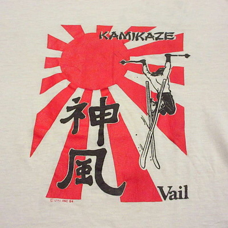 ビンテージ80's○Vail 神風 旭日旗プリントTシャツ白 Size L○200807s3-