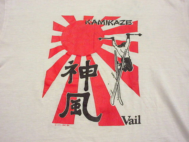 ビンテージ80's○Vail 神風 旭日旗プリントTシャツ白 Size L○200807s3-