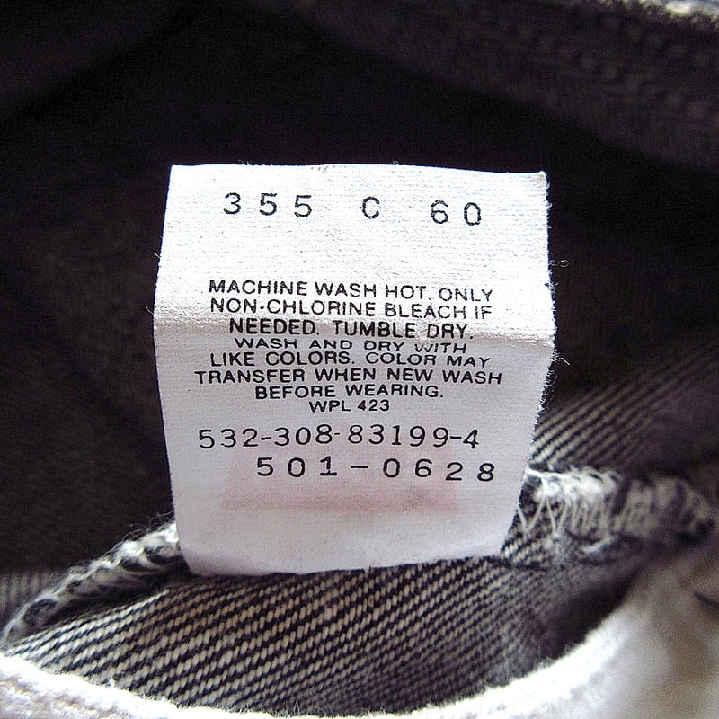 ビンテージ80's○Levi's 501ギャラクティックウォッシュ実寸 ビンテージ80's○Levi's 501ギャラクティックウォッシュ実寸