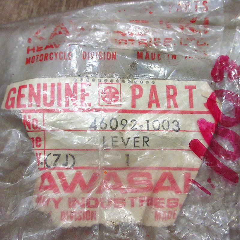 ビンテージ70's80's○DEADSTOCK KAWASAKI No.46092-1003ブ