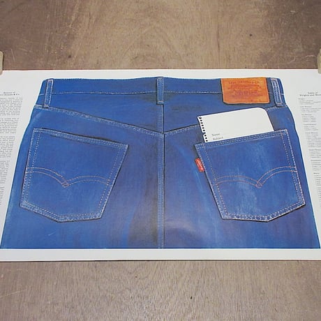 ビッグe | STORES