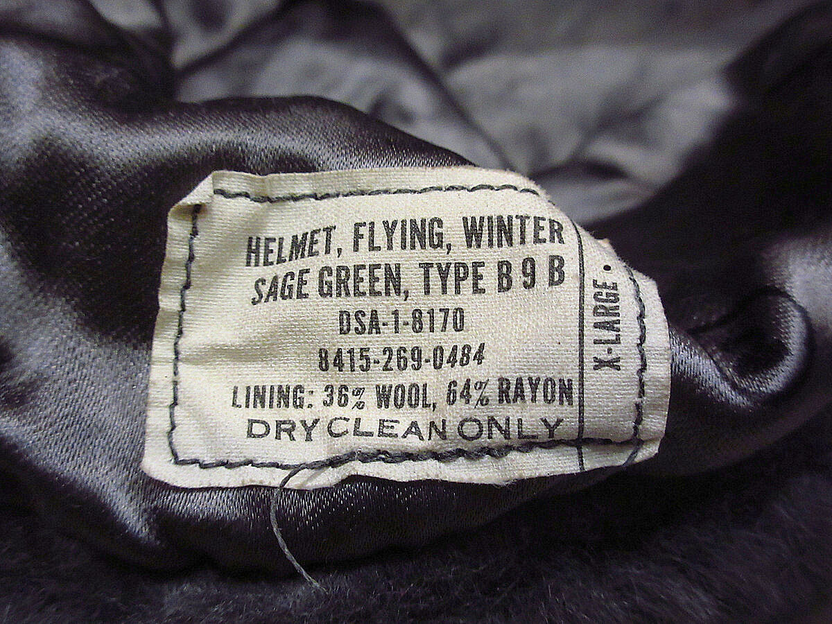 ビンテージ60's○USAF B-9BフライヤーズヘルメットXL○220213i7