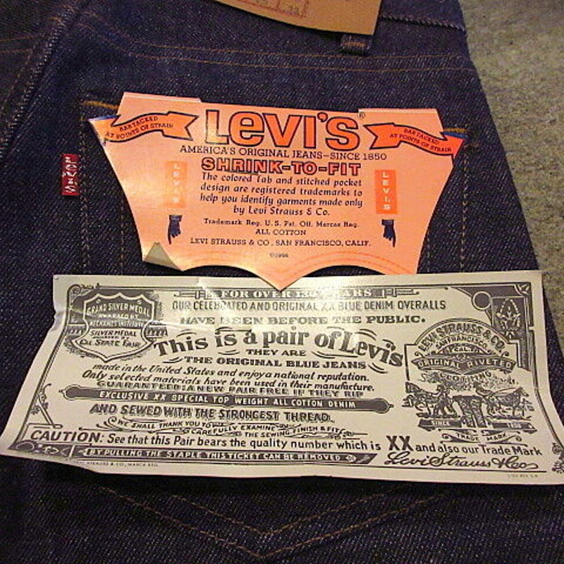 ビンテージ80's○DEADSTOCK Levi's 701-0117 STUDENT W25