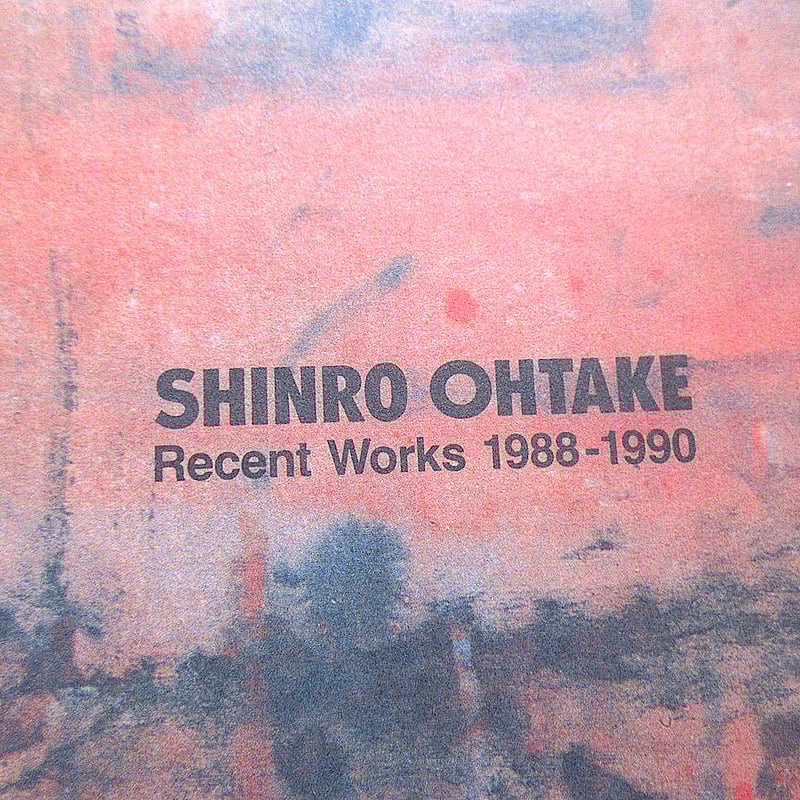 大竹伸朗 Recent Works 1988-1990 SHINRO OHTAKE Recent Works 1988-1990アートブック○2506