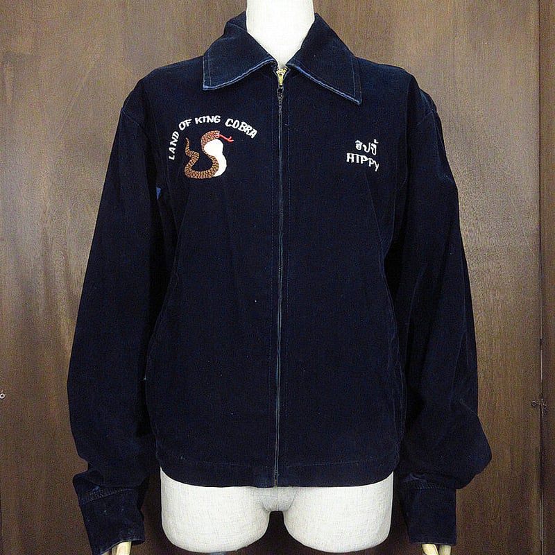 ベトジャン　スーベニアジャケット ビンテージ70's○ミリタリーベロアベトナムスーベニアジャケット