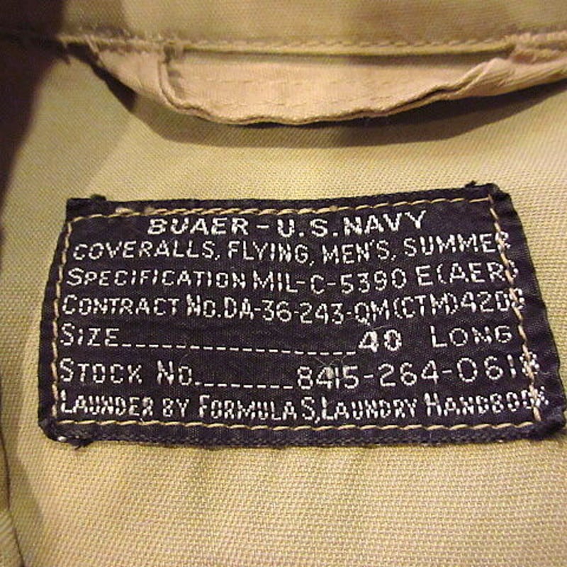 ビンテージ40's○U.S.NAVYサマーフライトスーツ40LONG○201021s1