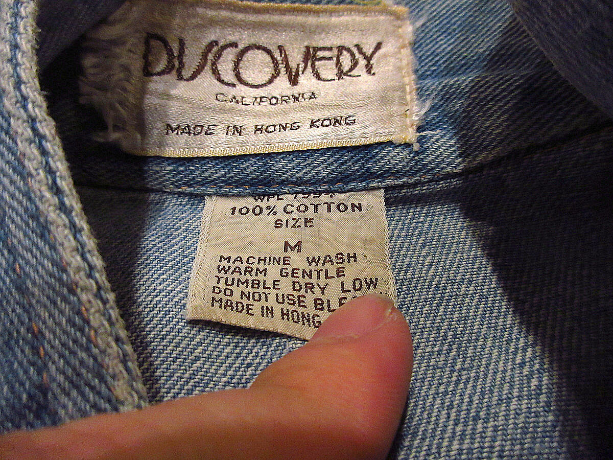 ビンテージ70's○DISCOVERYデニムカンフージャケットsize M
