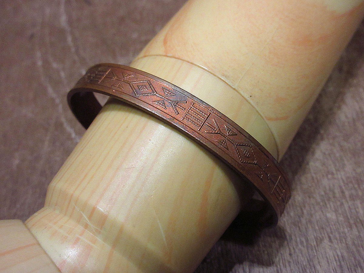 最終　７０年代　カッパーバングル　ヴィンテージ品 fit=scale-down,w=1200