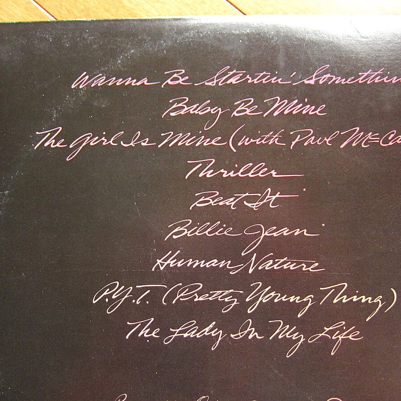 Michael Jackson○Thriller Epic QE 38112○210809t2