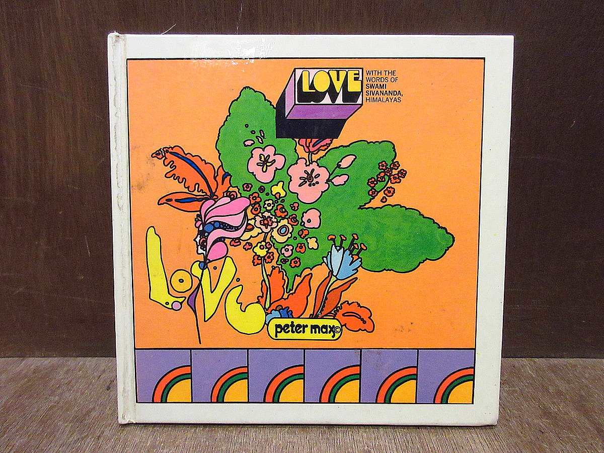ビンテージ70's○Peter Max「LOVE」絵本○240603i5-otclctピーター