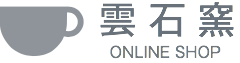 雲石窯　ONLINE SHOP