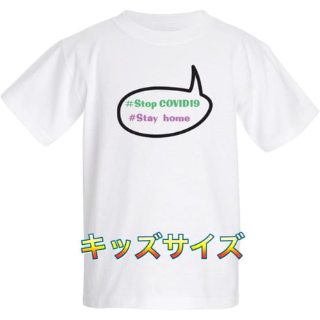 コロナに負けるな‼️限定Tシャツ