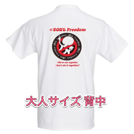 コロナに負けるな‼️限定Tシャツ