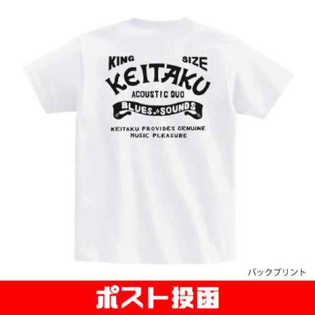 KEITAKU online store