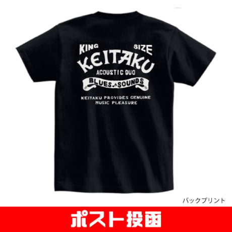 KEITAKU online store