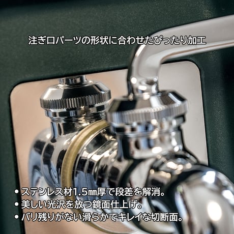 SWJ FAUCET STAINLESS PLATE /  スタンレージャグ 3.8L /7.5L カスタムプレート